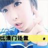 situs slot game booming Penatua Qianzhan berkata: Meiyi, anak ini, memiliki penampilan yang alami.